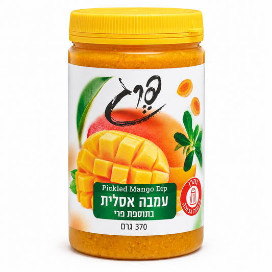 Amba - syltet mango-saus
