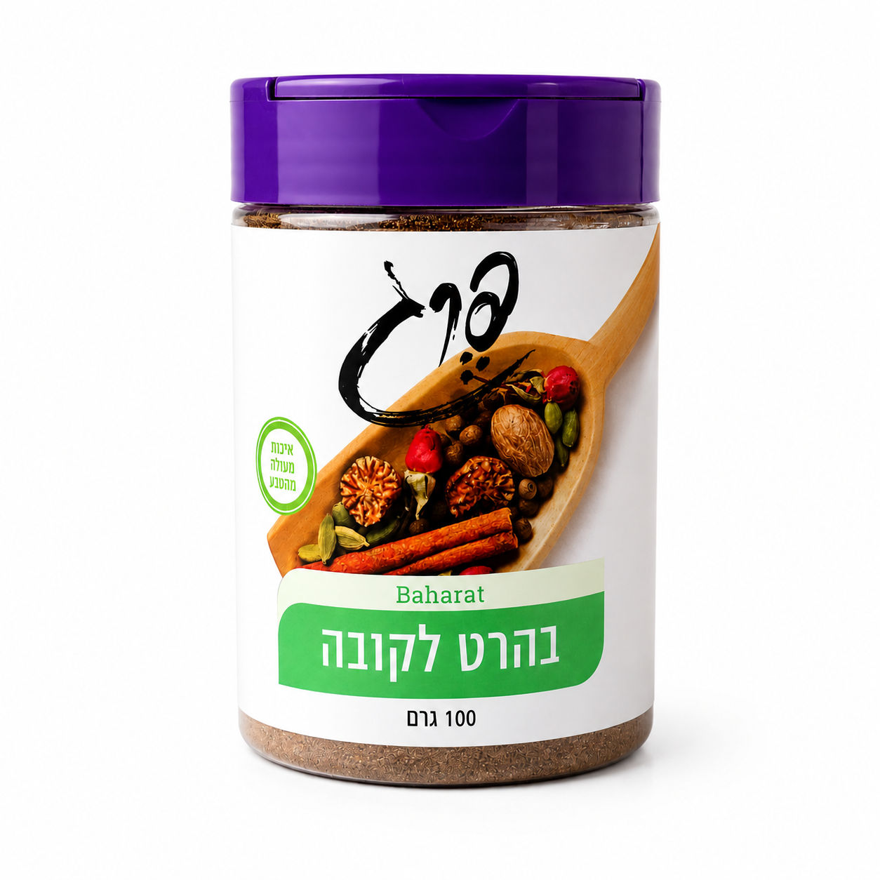 Baharat