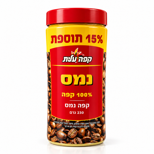 Elite instantkaffe, 230 gram