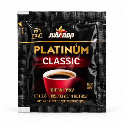 Elite kaffe - smakspakke, 3 varianter